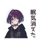 サブカル女子★深夜ラーメン誘い（個別スタンプ：30）