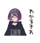 サブカル女子★深夜ラーメン誘い（個別スタンプ：33）