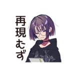 サブカル女子★深夜ラーメン誘い（個別スタンプ：35）