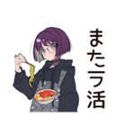 サブカル女子★深夜ラーメン誘い（個別スタンプ：37）
