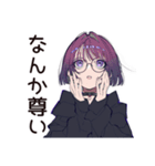 サブカル女子★深夜ラーメン誘い（個別スタンプ：39）