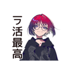 サブカル女子★深夜ラーメン誘い（個別スタンプ：40）