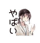 社畜ちゃん★絶望の締め切り前夜（個別スタンプ：11）