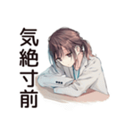 社畜ちゃん★絶望の締め切り前夜（個別スタンプ：12）