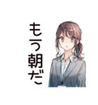社畜ちゃん★絶望の締め切り前夜（個別スタンプ：19）