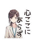 社畜ちゃん★絶望の締め切り前夜（個別スタンプ：20）