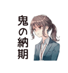 社畜ちゃん★絶望の締め切り前夜（個別スタンプ：33）