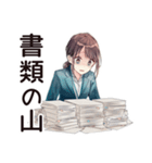 社畜ちゃん★絶望の締め切り前夜（個別スタンプ：37）