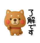 ず～っと使える♡かわいい柴犬のスタンプ（個別スタンプ：2）