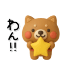 ず～っと使える♡かわいい柴犬のスタンプ（個別スタンプ：4）