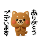 ず～っと使える♡かわいい柴犬のスタンプ（個別スタンプ：6）
