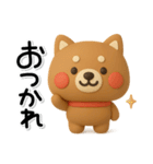 ず～っと使える♡かわいい柴犬のスタンプ（個別スタンプ：7）