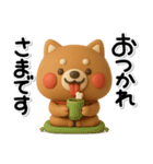 ず～っと使える♡かわいい柴犬のスタンプ（個別スタンプ：8）