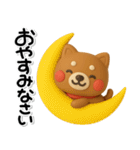 ず～っと使える♡かわいい柴犬のスタンプ（個別スタンプ：11）