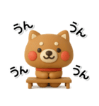 ず～っと使える♡かわいい柴犬のスタンプ（個別スタンプ：12）