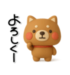 ず～っと使える♡かわいい柴犬のスタンプ（個別スタンプ：14）