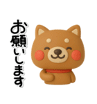 ず～っと使える♡かわいい柴犬のスタンプ（個別スタンプ：15）