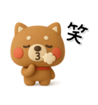 ず～っと使える♡かわいい柴犬のスタンプ（個別スタンプ：16）