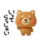 ず～っと使える♡かわいい柴犬のスタンプ（個別スタンプ：18）