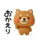 ず～っと使える♡かわいい柴犬のスタンプ（個別スタンプ：19）