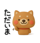 ず～っと使える♡かわいい柴犬のスタンプ（個別スタンプ：20）