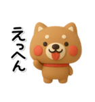 ず～っと使える♡かわいい柴犬のスタンプ（個別スタンプ：23）