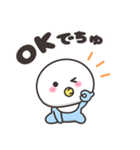まんまるくん【ベビー】2（個別スタンプ：3）