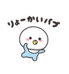 まんまるくん【ベビー】2（個別スタンプ：4）