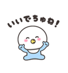 まんまるくん【ベビー】2（個別スタンプ：5）