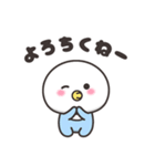 まんまるくん【ベビー】2（個別スタンプ：6）