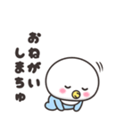 まんまるくん【ベビー】2（個別スタンプ：7）