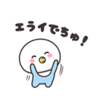 まんまるくん【ベビー】2（個別スタンプ：19）