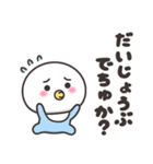 まんまるくん【ベビー】2（個別スタンプ：20）