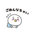 まんまるくん【ベビー】2（個別スタンプ：24）