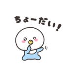 まんまるくん【ベビー】2（個別スタンプ：27）
