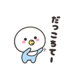 まんまるくん【ベビー】2（個別スタンプ：28）