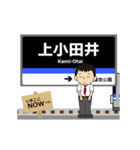 舞鶴線in名古屋地下鉄の毎日使う動く電車（個別スタンプ：1）
