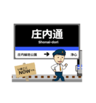 舞鶴線in名古屋地下鉄の毎日使う動く電車（個別スタンプ：3）