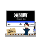 舞鶴線in名古屋地下鉄の毎日使う動く電車（個別スタンプ：5）