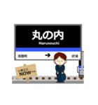 舞鶴線in名古屋地下鉄の毎日使う動く電車（個別スタンプ：6）