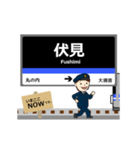 舞鶴線in名古屋地下鉄の毎日使う動く電車（個別スタンプ：7）