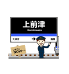 舞鶴線in名古屋地下鉄の毎日使う動く電車（個別スタンプ：9）