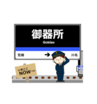 舞鶴線in名古屋地下鉄の毎日使う動く電車（個別スタンプ：12）