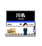 舞鶴線in名古屋地下鉄の毎日使う動く電車（個別スタンプ：13）