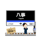 舞鶴線in名古屋地下鉄の毎日使う動く電車（個別スタンプ：15）