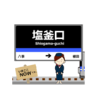舞鶴線in名古屋地下鉄の毎日使う動く電車（個別スタンプ：16）