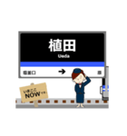舞鶴線in名古屋地下鉄の毎日使う動く電車（個別スタンプ：17）