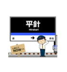 舞鶴線in名古屋地下鉄の毎日使う動く電車（個別スタンプ：19）