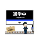 舞鶴線in名古屋地下鉄の毎日使う動く電車（個別スタンプ：22）