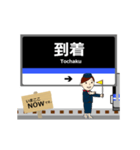 舞鶴線in名古屋地下鉄の毎日使う動く電車（個別スタンプ：23）